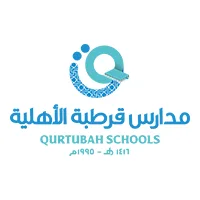 مدارس قرطبة الأهلية