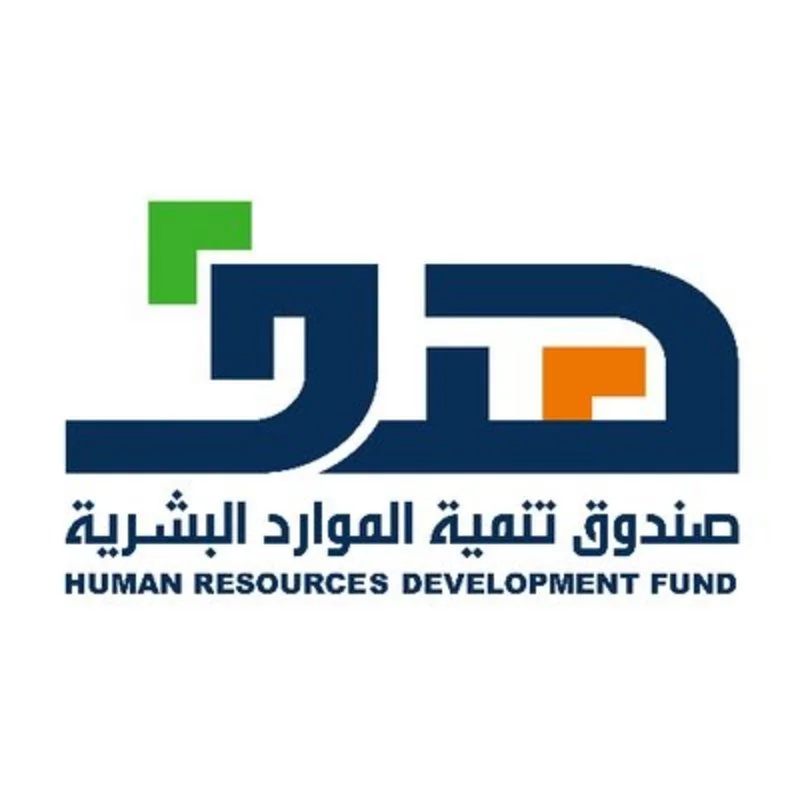 برنامج دعم التوظيف (هدف): كيف يدعم راتبك في القطاع الخاص حتى 50%