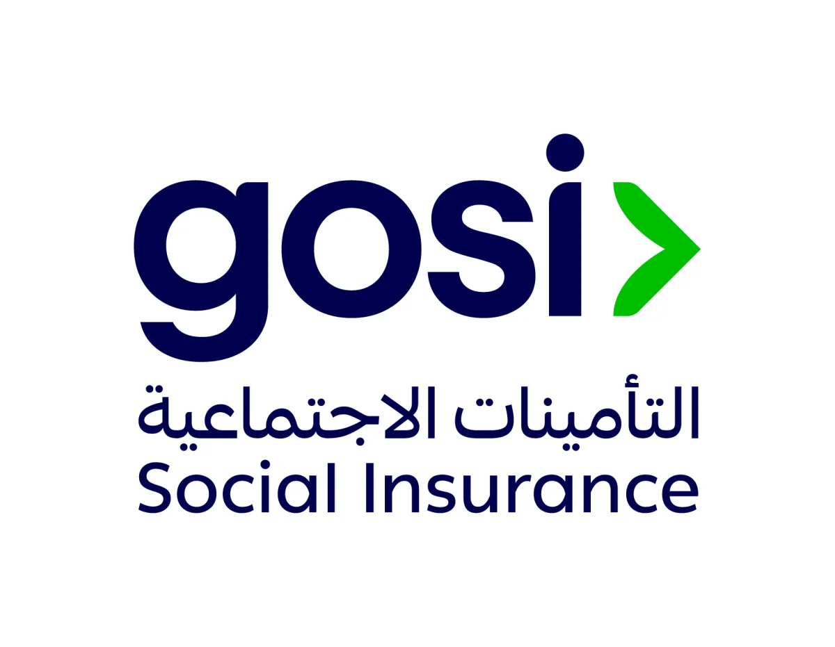التأمينات الاجتماعية (GOSI): دليل الموظف ونسب الاشتراك الجديدة
