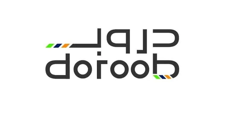 منصة دروب