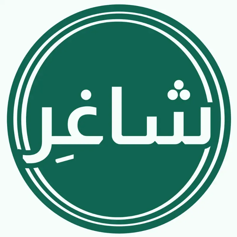 عدة جهات حكومية