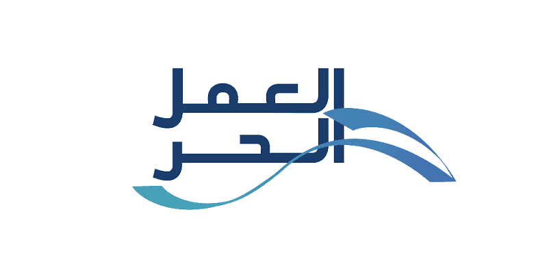 وثيقة العمل الحر في السعودية: دليلك لدخول عالم الفريلانس بشكل نظامي