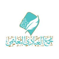 مجمع العبادي التعليمي بالطائف
